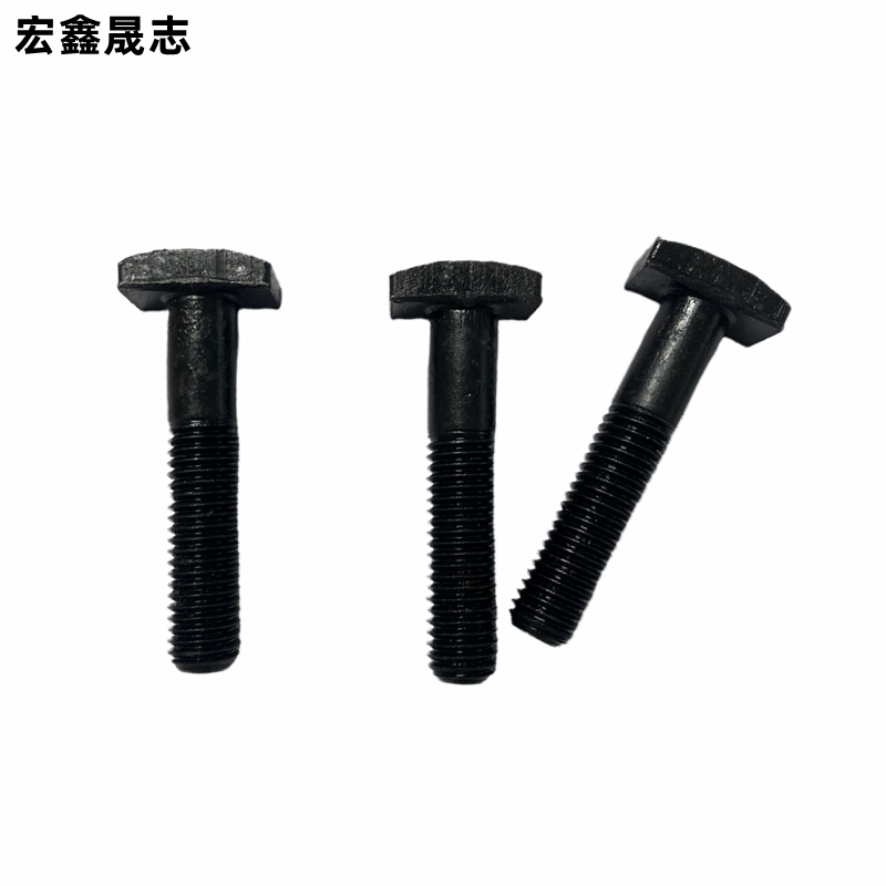 宏鑫晟志 槽用螺丝 12*60 单位:个