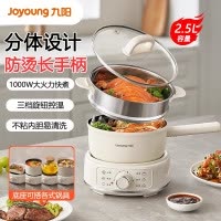 九阳分体式多功能电热火锅泡面锅宿舍学生煮面锅GC20S