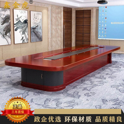 鑫金虎 大型会议桌椭圆形洽谈桌贴木皮会议台长桌办公培训桌7m