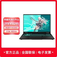 华硕天选6 Pro 酷睿版Ultra 9 16英寸275HX 16G 1T RTX5060 2.5K 日蚀灰