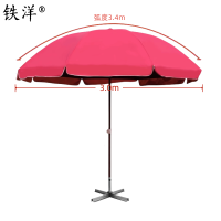 铁洋 三层骨架双层银胶布晴雨伞 支架款3.4米红 把