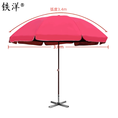 铁洋 三层骨架双层银胶布晴雨伞 支架款3.4米红 把