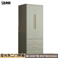 圣承启储物柜2门台