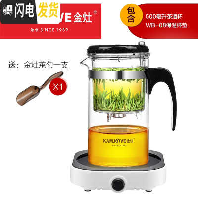 三维工匠 飘逸杯泡茶壶内胆过滤花茶壶泡茶杯沏茶玻璃茶具 家用 TP-160搭配WB-08保温杯垫