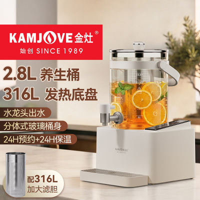 金灶HT-828水龙头养生壶2026新款多功能煮茶壶恒温大容量电热水壶