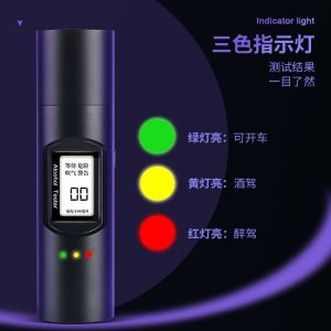 [补贴10%]酒精测试仪查酒驾吹气式检测仪专用测酒器交通警家用高精度测酒仪 [磨砂金属黑]铝合金机身