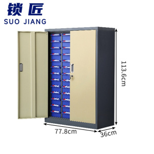 锁匠收纳柜