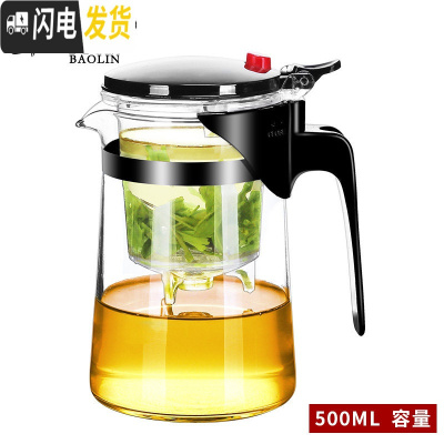 三维工匠飘逸杯泡茶壶家用冲茶器茶具全玻璃壶内胆过滤沏茶杯加厚 飘逸杯-锥形500-可拆洗