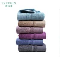 莱依瑾 LYEEGIN 纯棉加厚 毛巾 混色35*75cm 条