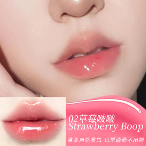 淡纹变色唇部精华油镜面唇蜜 嘟嘟唇学生唇油唇蜜Nicor诺可雅