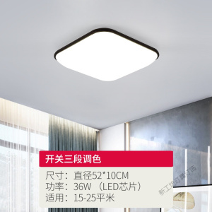苏宁放心购 北欧卧室灯现代简约led吸顶灯温馨浪漫创意客厅房间书房灯具圆形