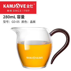 金灶 GD-05 耐热玻璃公道杯玻璃分茶器茶海公道杯 茶具配件茶杯加厚耐高温茶具