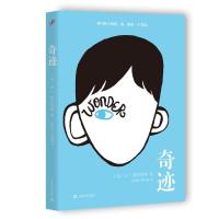 正版新书]奇迹雷淑容9787532157860