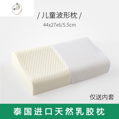 泰国天然乳胶枕头护颈椎枕学生宿舍成人家用橡胶枕芯单只装舒适主义