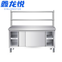 鑫龙悦