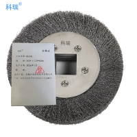 科瑞钢丝轮200*方孔29*60mm 只