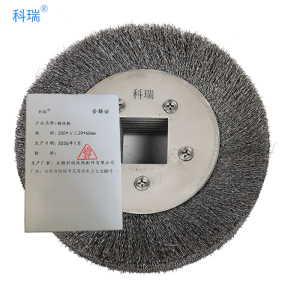 科瑞钢丝轮200*方孔29*60mm 只