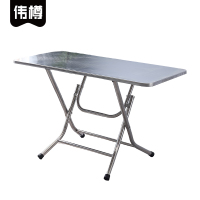 伟樽折叠餐桌120*60*72cm张