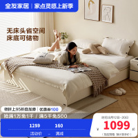 全友家居 榻榻米床现代简约高箱储物床小户型卧室双人床板式床