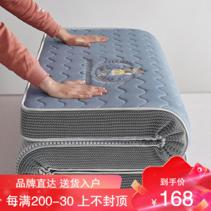 海马喜赢门学生床垫天然乳胶榻榻米垫子上下铺床垫儿童宿舍舒适护脊床垫软款可定制