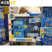 三维工匠珀利警长玩具安巴罗伊珀利保险柜存钱罐电动储蓄罐密码箱儿童玩具 珀利会说话的加油机送电池+螺丝刀