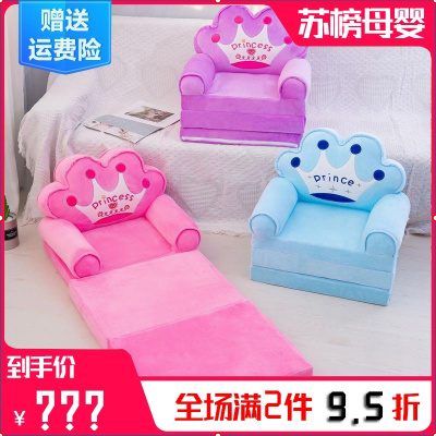儿童折叠沙发床午睡卡通可爱幼儿园宝宝小沙发凳女孩公主懒人座椅靠背可拆洗三层