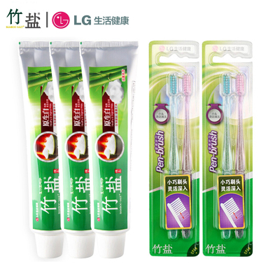 LG竹盐牙膏牙刷套装原生白健康美白牙膏145g*3支+莹亮纤巧成人牙刷2支装*2套（共4支牙刷）