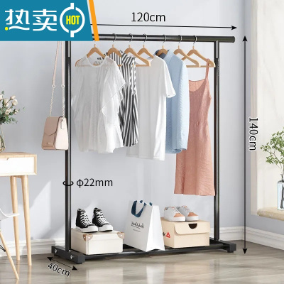 敬平衣架简易落地式阳台可移动晒衣服架子家用卧室置地晾衣杆挂衣帽架 120cm黑色[加粗]无滑轮 大晾晒架