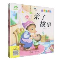 [N]亲子故事/爱德童书坊-9787554028735