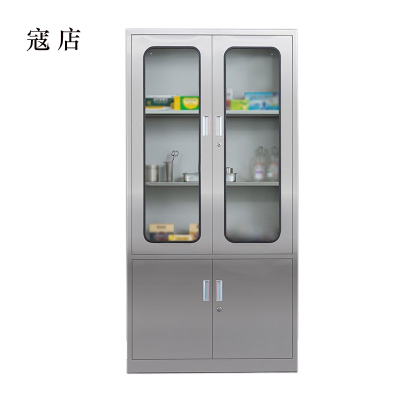 寇店文件柜不锈钢柜子储物柜资料柜档案柜带锁文件柜201大器文件柜