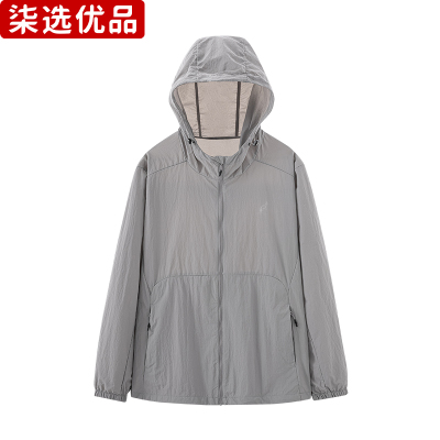 柒选优品 男女同款防晒衣MAT-69828/件