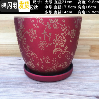 三维工匠陶瓷花盆带托盘彩创意简约欧式室内个性盆栽多肉大号花盆陶瓷 222玫瑰金花盆 中等花盆容器