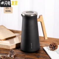 三维工匠木柄304不锈钢保温壶家用大容量热水瓶暖水壶开水壶欧式宿舍学生 [精美包装]黑色-1600