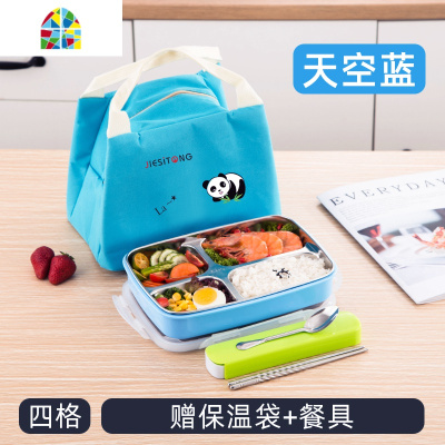 不锈钢饭盒学生儿童可爱便当盒小学生餐盘分格餐盒一年级少女心三 FENGHOU 苹果绿四格[送保温袋+餐具]