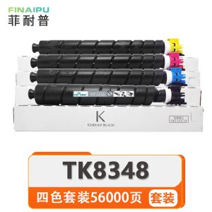 菲耐普 硒鼓 TK8348 套