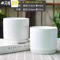 三维工匠北欧简约花盆陶瓷大号带托盘白色绿萝盆栽室内多肉盆 直筒[亮光白]2个 中等花盆容器