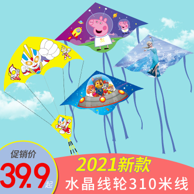 创振潍坊风筝儿童微风易飞2021新款大型成人初学者风筝