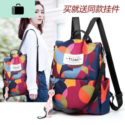 双肩包女2019新款韩版牛津布时尚百搭书包单双肩两用背包帆布包潮NEWLAKE