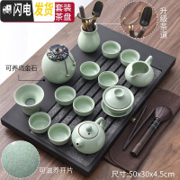 三维工匠 现代乌金石茶盘功夫茶具套装家用简约茶杯电热磁炉茶台茶道 04汝窑茶具水涵云间乌金石大套装 20件
