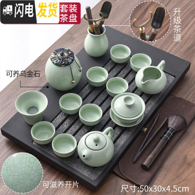 三维工匠 现代乌金石茶盘功夫茶具套装家用简约茶杯电热磁炉茶台茶道 04汝窑茶具水涵云间乌金石大套装 20件