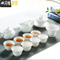 三维工匠喝茶功夫茶具套装家用陶瓷整套白瓷盖碗茶壶品茗茶杯茶道零配 知白-定窑描边12件套