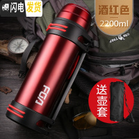 三维工匠保温水壶不锈钢家用户外保温水杯男大号旅行便携大容量保温瓶 酒红色