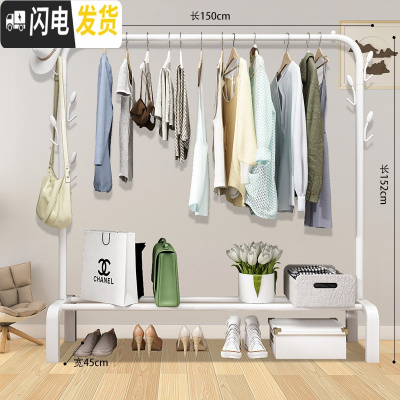 三维工匠简易晾衣架落地折叠卧室内挂衣架家用单杆式晾衣杆网红挂衣服架子 150cm-白色旗舰+双侧钩 1个