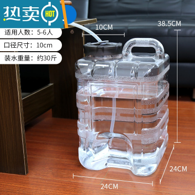 敬平透明可计天数纯净矿泉茶台水桶茶具储水桶茶几泡茶专用功夫茶空桶 15升透明立式