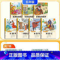 [推荐阅读]五年级上册+下册 [正版]小学生五年级上册练字字帖人教版写字同步练习册生字笔顺五年级下册每日一练寒假作业钢笔