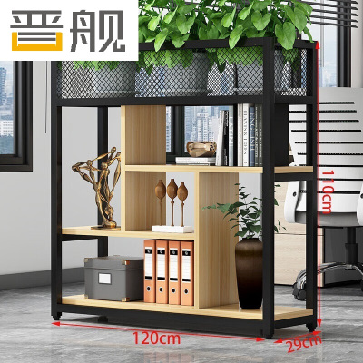 晋舰铁艺置物架绿植花架隔断收纳架办公室装饰架长120cm黑架+浅胡桃