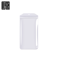 顺心捷 防水自封袋 24×11.2cm 个