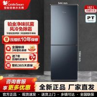 小天鹅182升冰箱铂金净味抗菌风冷无霜