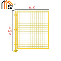 汐 隔离栅栏 1m片