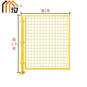 汐 隔离栅栏 1m片